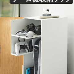 山﨑実業　tower ゲーム機収納ラック PS5の画像