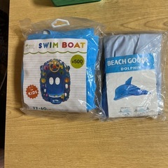 スイムボート