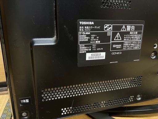 ジャンク】TOSHIBA LED REGZA Z2 42Z2 - メルカリ