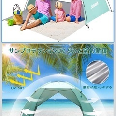 テントの画像