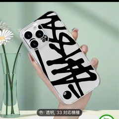 ステューシーiPhone SE2.3.7.8用ソフトケースの画像