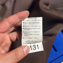 ニトリ　かーあの画像