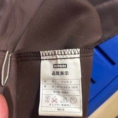 ニトリ　かーあの画像