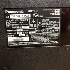 商談中　2022年購入Panasonic50型テレビジャンク品の画像