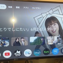 グーグルテレビ42インチの画像