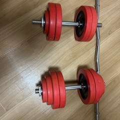 ダンベル　EZバー付き