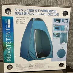 決まりましたトイレテント　着替えテントの画像