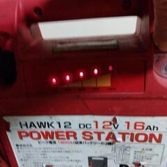 ブースターパックHAWK12の画像