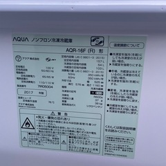 AQUA 2ドア冷蔵庫 AQR-16F(R) 美品の画像