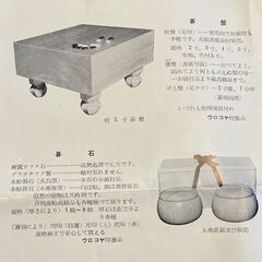 【無料】高級碁盤足付き、碁石セット碁盤カバー、碁石収納箱付きの画像