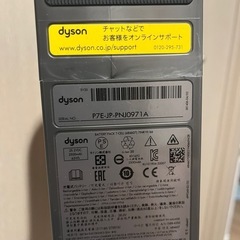 ダイソン  Dyson sv20の画像