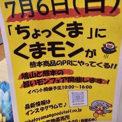 イベントやるょ