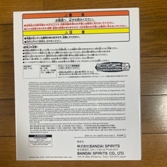 トムとジェリービックソフビフィギュア①の画像