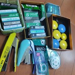 事務用品　いろいろ