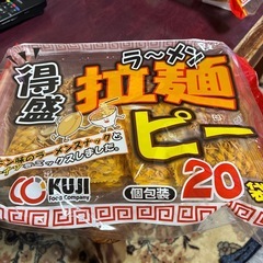 ラーメンピー②