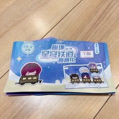 崩壊スターレイル