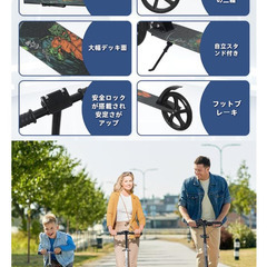 キックボード キックスクーター (子供/大人用) 折り畳み式 高さ3段階調節 20センチタイヤ 高質二輪車 フットブレーキの画像