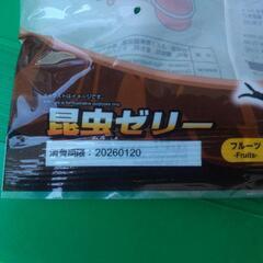 昆虫ゼリーの画像