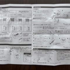 ニトリ　ロールスクリーン　の画像