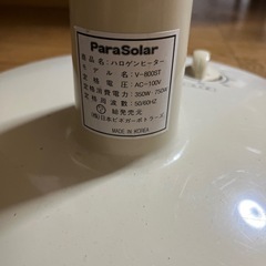 ハロゲンヒーター お譲り先決まりました
の画像