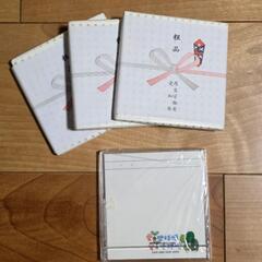 愛・地球博記念メモ帳　複数個
