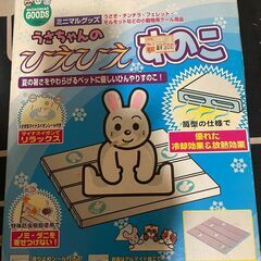 【差し上げます】ミニマルグッズふわふわふとんパステルわた玉25g
