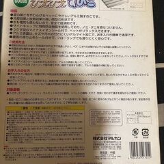 【差し上げます】ミニマルグッズふわふわふとんパステルわた玉25gの画像