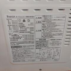 オーブンレンジの画像