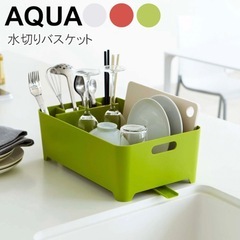【無料】食器用水切りラック