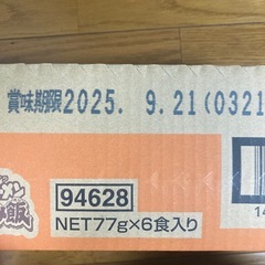 チキンラーメンぶっこみ飯②6食入の画像