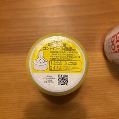 chu-bo！の画像