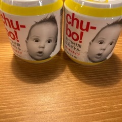 chu-bo！の画像