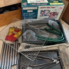 【取引中】バーベキューコンロ　BBQ　アウトドア