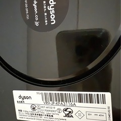 ダイソン 扇風機 空気清浄機能付　タワーファン　 Pure Cool  TP04 ブルーの画像