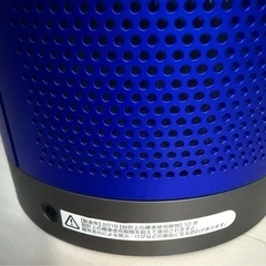 ダイソン 扇風機 空気清浄機能付　タワーファン　 Pure Cool  TP04 ブルーの画像