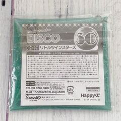 サンリオ　キキララスクエアポーチ　リトルツインスターズの画像
