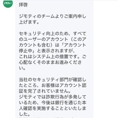 誰か教えてください。