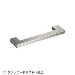 タオルレール／SC461XT(KAWAJUN)の画像