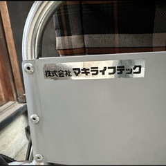 マキライフテック スチール製車いす　車椅子　KI-55の画像