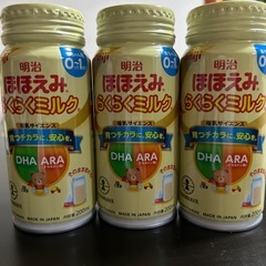 液体ミルク