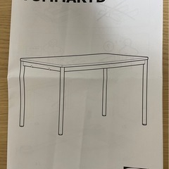 【※交渉中※購入はお控え下さい】　美品　机（TOMMARYD トッマリード） の画像