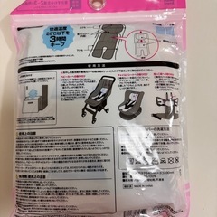 【新品未使用】西松屋 ひんやりシート いちご柄 🍓の画像