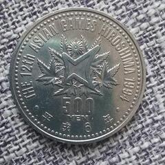 広島アジア大会 記念500円硬貨の画像