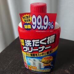 👕【残５】液体洗濯槽クリーナー 1本の画像