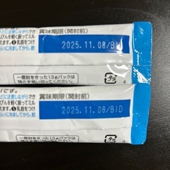 粉ミルク はぐくみの画像