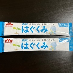 粉ミルク はぐくみ