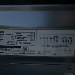 YAMAZEN 全自動電気洗濯機 YWM-60 （B）2023年製の画像