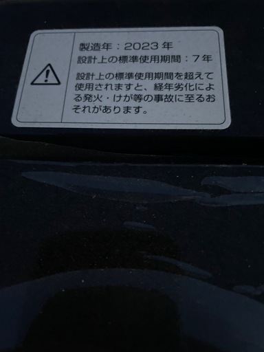YAMAZEN 全自動電気洗濯機 YWM-60 （B）2023年製
