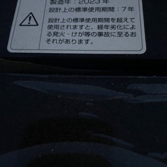 YAMAZEN 全自動電気洗濯機 YWM-60 （B）2023年製の画像