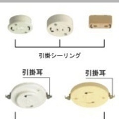 ペンダント照明器具
の画像